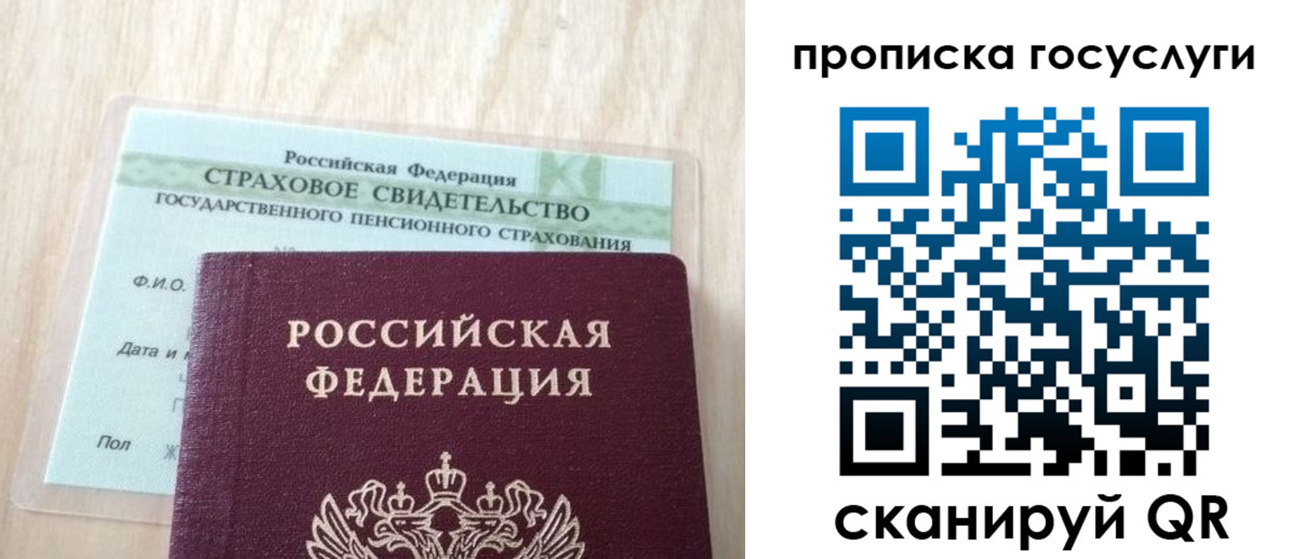 временная регистрация законно в Ржеве