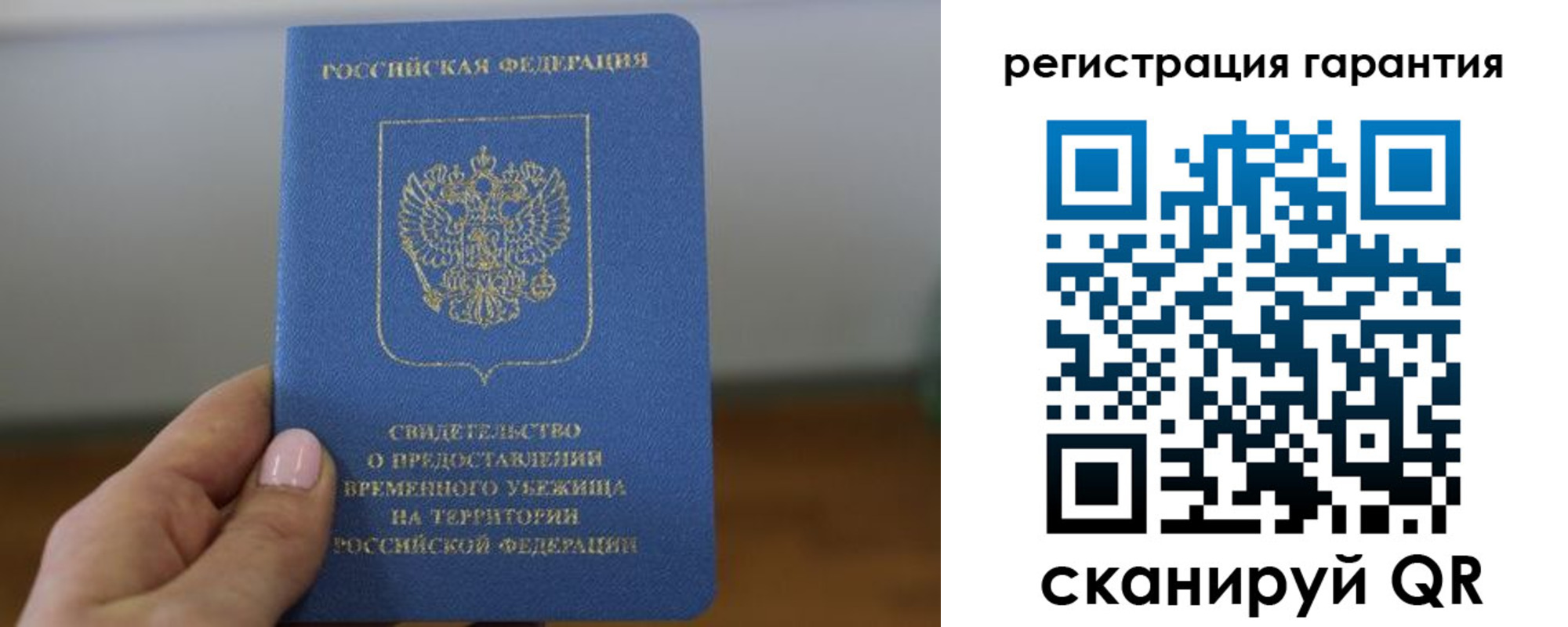 прописка поиск в Ржеве