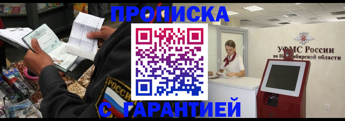 временная регистрация собственник в Ржеве