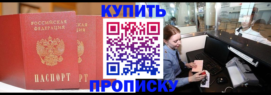 временная регистрация 2025 в Ржеве